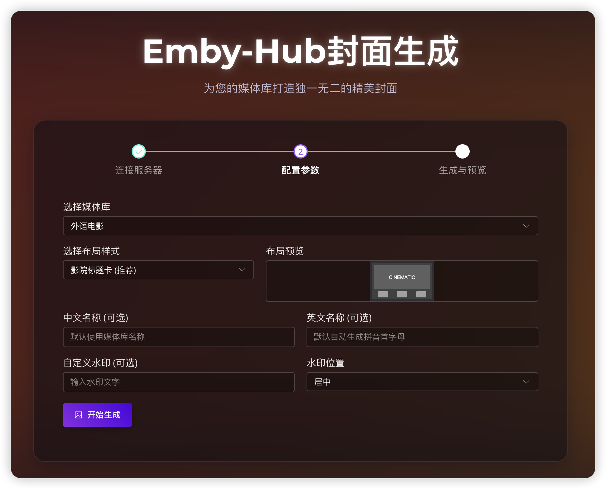 背景图1_1758557637780.png