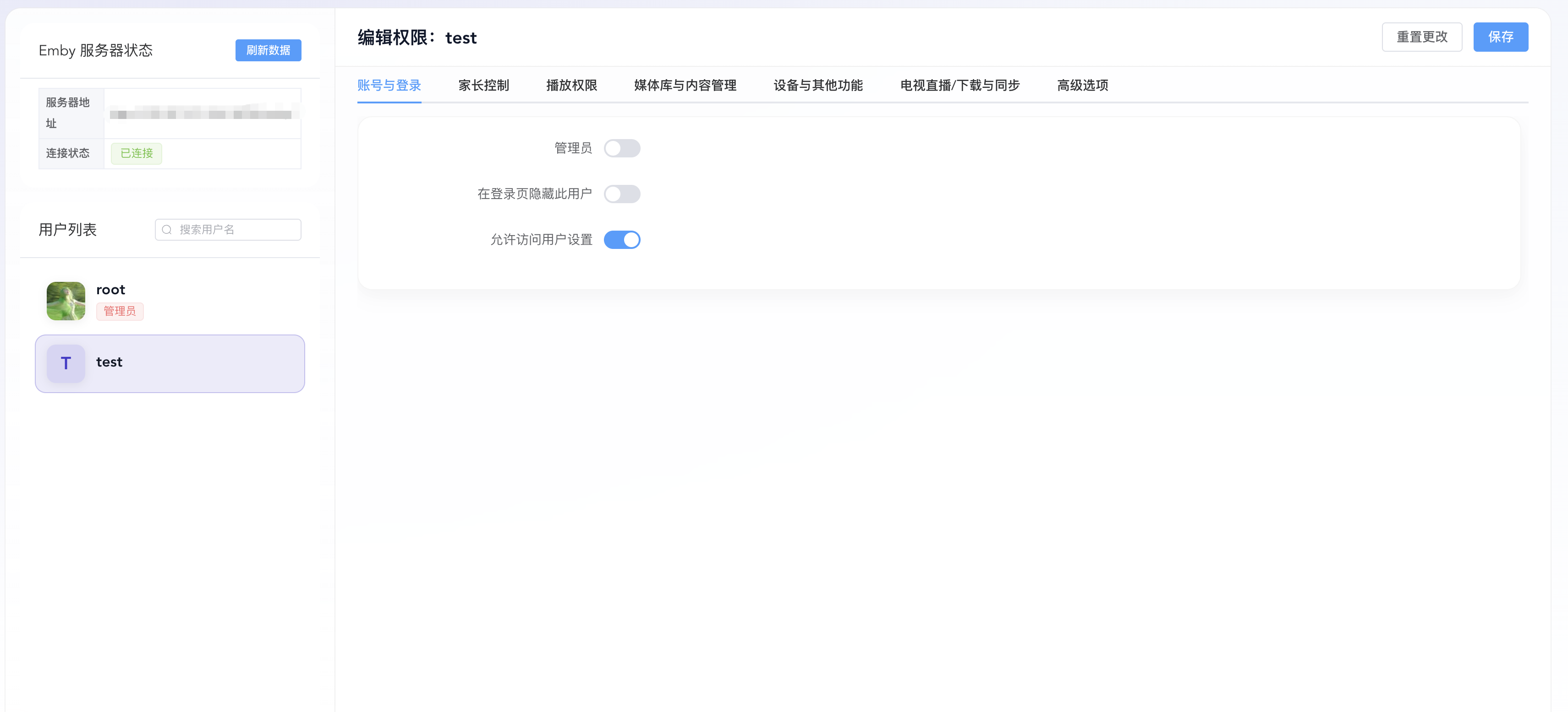 emby配置_1759666094486.png