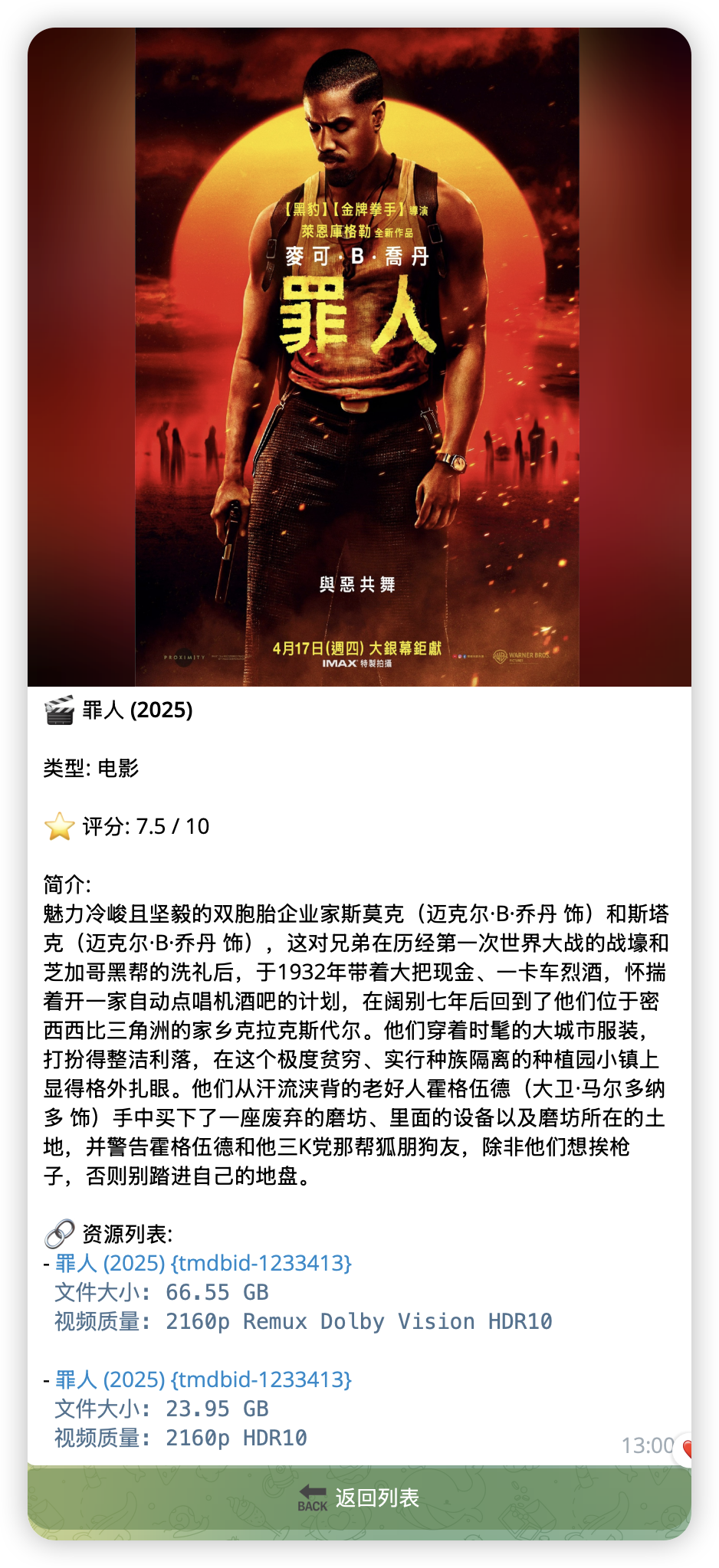 iShot_2025-09-27_13.02.18_1758949359035.png